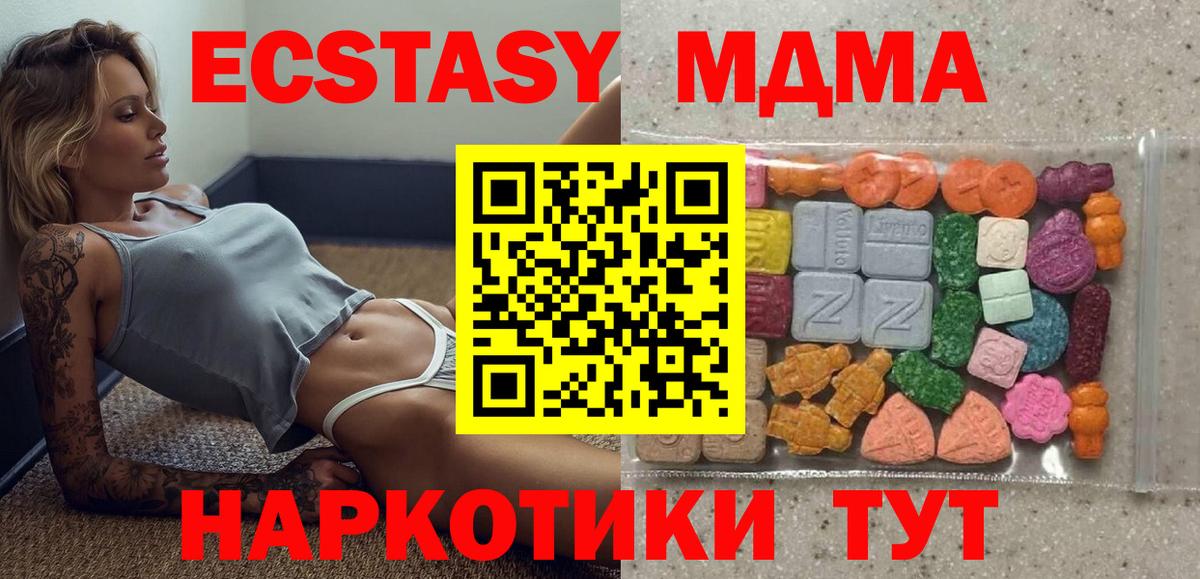 ЭКСТАЗИ бентли Киров