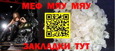 спайс Кумертау