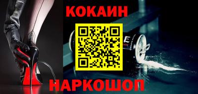 спайс Кумертау