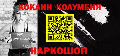 спайс Кумертау