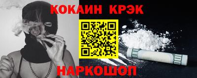 спайс Кумертау