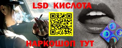 спайс Кумертау