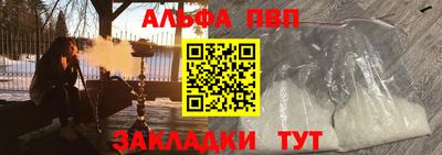 спайс Кумертау