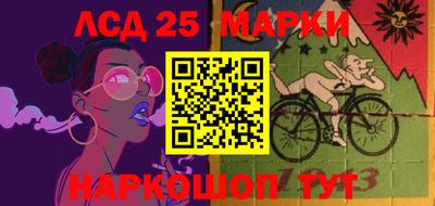 спайс Кумертау