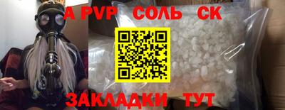 спайс Кумертау