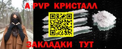 спайс Кумертау
