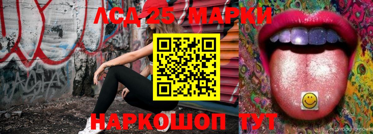 Киров  LSD-25 экстази ecstasy  Вход с VPN  ЛСД экстази кислота 