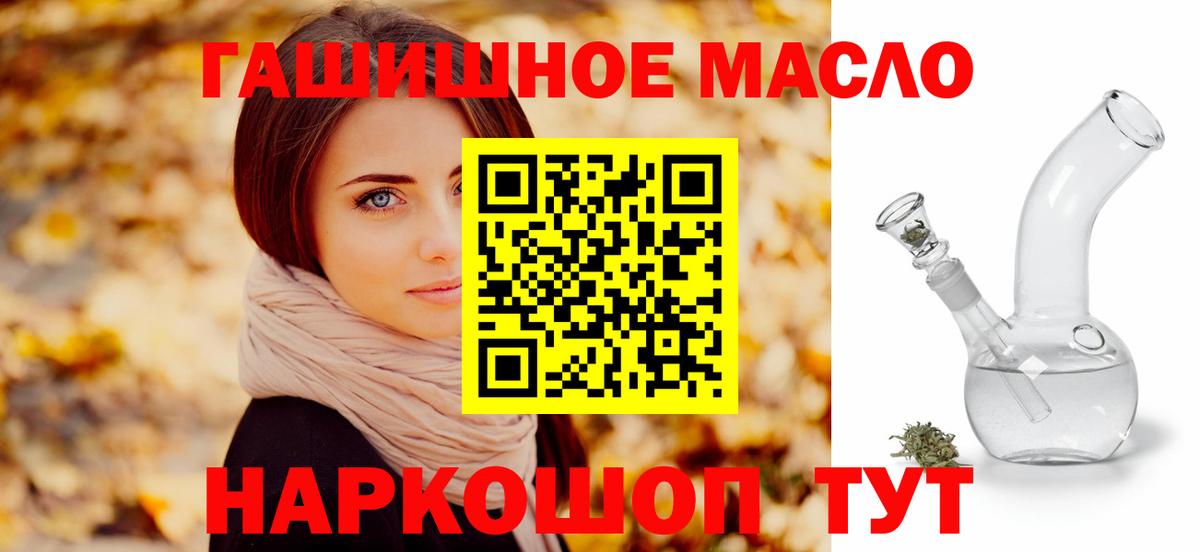 Дистиллят ТГК Wax Киров
