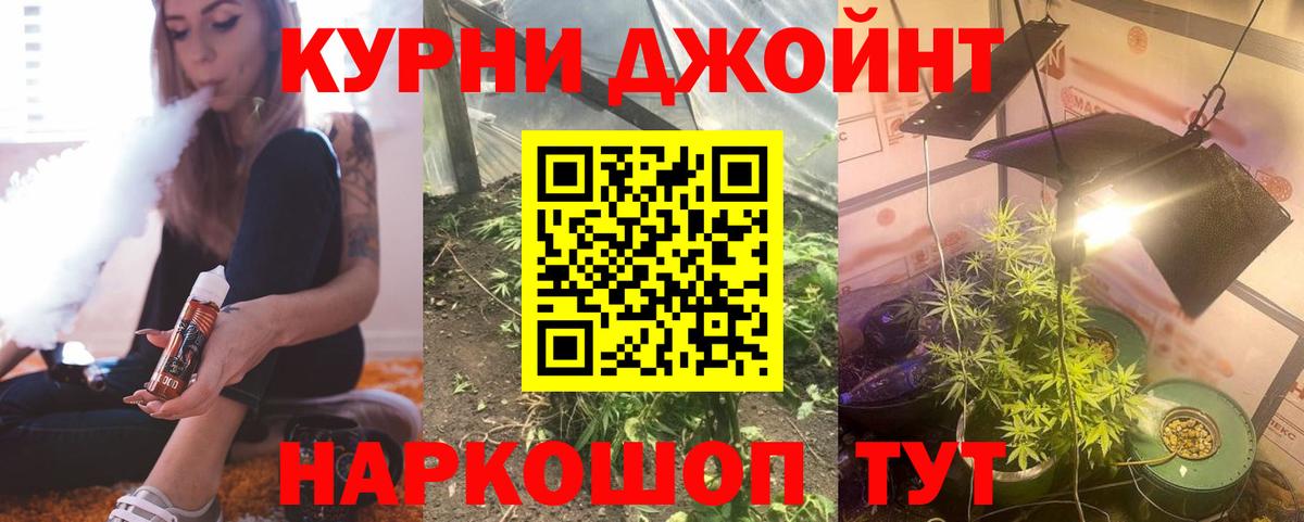 Бошки Шишки тримм Киров
