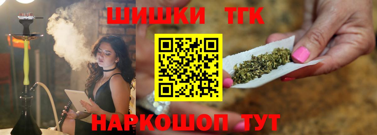 Киров  Канабис AK-47  Вход с VPN  Конопля план 